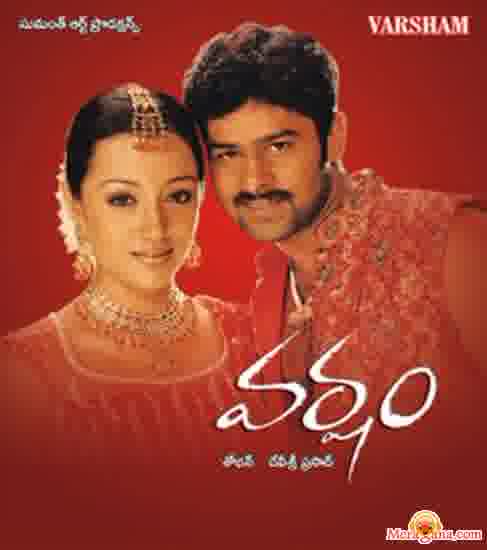 Poster of Varsham (2004)